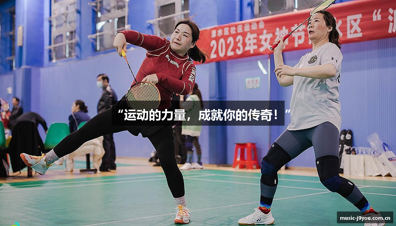九游会app